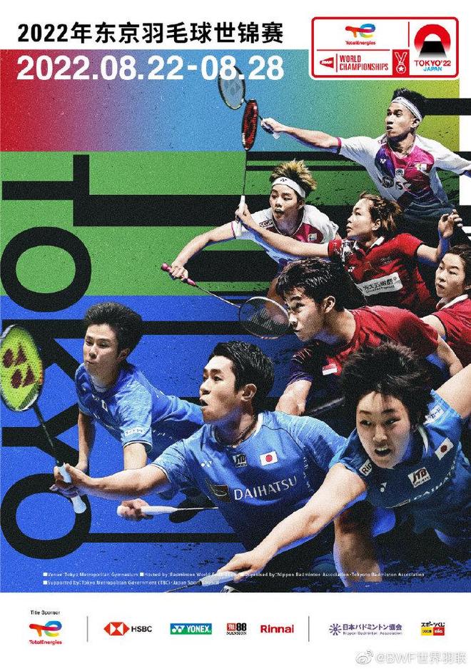 能吸引协防 能吸引协防